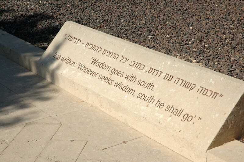 Copyright (C) 2006 David A. Oshinsky